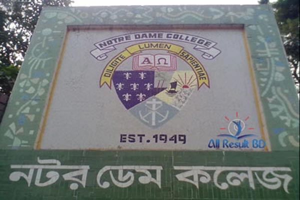 ধূমপায়ী শিক্ষার্থীরা ভর্তি হতে পারবে না নটরডেমে
