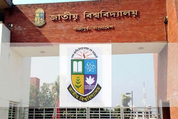 জাতীয় বিশ্ববিদ্যালয়ের স্থগিত পরীক্ষার সময়সূচি প্রকাশ