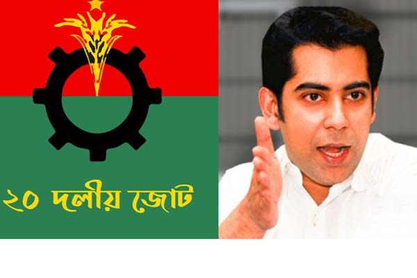 যে কারণে বিএনপির সঙ্গ ছাড়লেন পার্থ