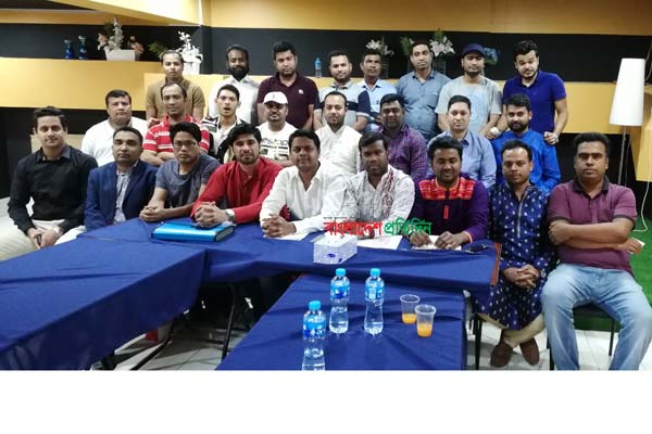 কাতারে বাংলাদেশ ফ্রেন্ডস ক্লাবের ইফাতার মাহফিল