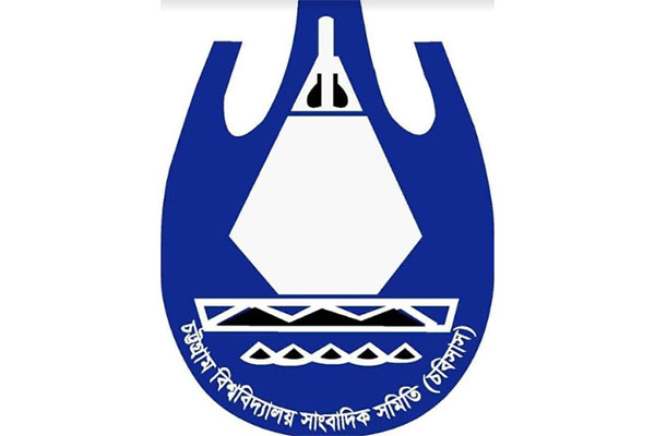 চবি সাংবাদিক সমিতির নির্বাচন ১৩ মে