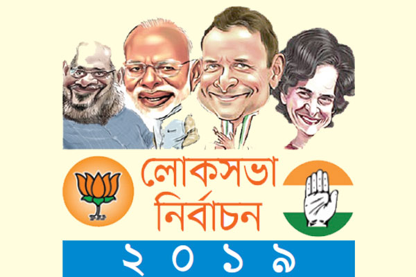 হয়ে গেল হেভিওয়েটদের ভোট