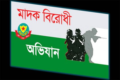রাজধানীতে ডিএমপির মাদকবিরোধী অভিযানে আটক ৭২