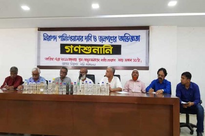 ওয়াসার নোংরা পানি নিয়ে গণশুনানি