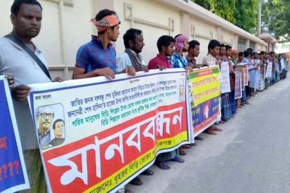 মানিকগঞ্জে বিড়ি শ্রমিক কর্মচারীদের মানববন্ধন