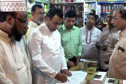 দ্রব্যমূল্য স্থিতিশীল ও ভেজাল রোধে ব্রাহ্মণবাড়িয়ায় মাসব্যাপী বিশেষ নজরদারি