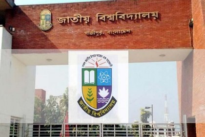 জাতীয় বিশ্ববিদ্যালয়ের স্থগিত পরীক্ষার সময়সূচি প্রকাশ