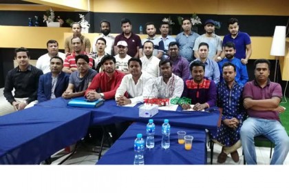 কাতারে বাংলাদেশ ফ্রেন্ডস ক্লাবের ইফাতার মাহফিল