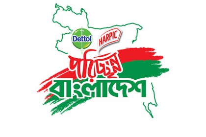 আরটিভিতে শুরু হচ্ছে ‘পরিচ্ছন্নতার গল্প’