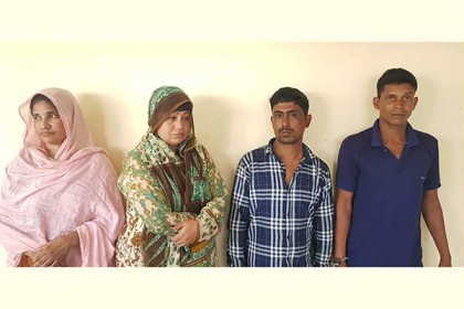 চট্টগ্রামে ব্যবসায়ীকে জিম্মি করে মুক্তিপণ আদায়ের চেষ্টা, গ্রেফতার ৪