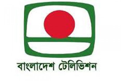 আগামী মাস থেকে ভারতেও বিটিভির অনুষ্ঠান সম্প্রচার