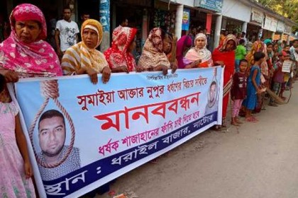 ৫ম শ্রেণির ছাত্রী ধর্ষণ: শাস্তির দাবিতে মানববন্ধন 