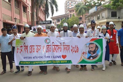 ব্রাহ্মণবাড়িয়ায় বিশ্ব রেডক্রস ও রেড ক্রিসেন্ট দিবস পালিত