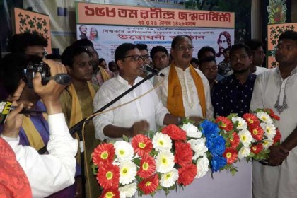 'রবীন্দ্রনাথের দর্শনকে ধারণ করে দেশ গড়তে হবে'