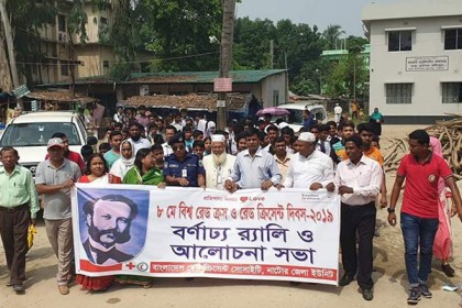 নাটোরে নানা আয়োজনে বিশ্ব রেড ক্রস দিবস পালিত