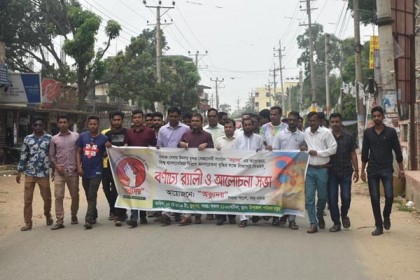 ভালুকায় বিশ্ব থ্যালাসেমিয়া দিবসে র‌্যালি ও আলোচনা সভা