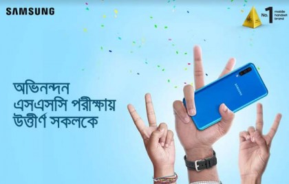 এসএসসি পরীক্ষার্থীদের সফলতা উদযাপনে স্যামসাং 