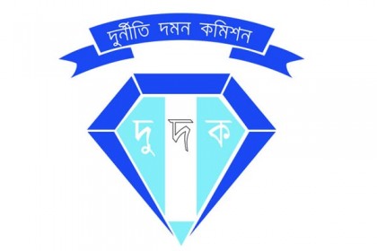 দুর্নীতি অনুসন্ধানে তথ্য চেয়ে পূর্বাঞ্চল রেলের জিএমকে চিঠি দুদকের