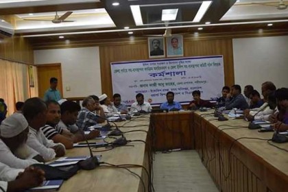 ইলিশ সম্পদ সংরক্ষণ ও উৎপাদন বৃদ্ধির জন্য কর্মশালা
