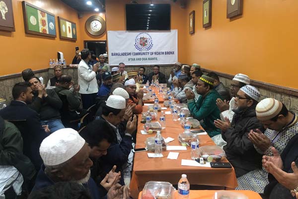 
নিউইয়র্কে নর্থ ব্রঙ্কসের ইফতার মাহফিল