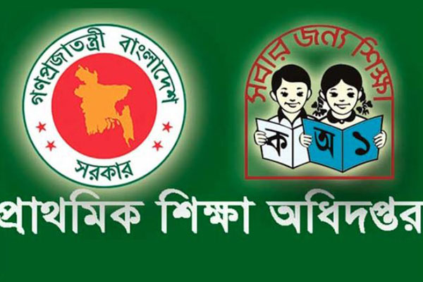 প্রাথমিক শিক্ষক নিয়োগ পরীক্ষা পিছিয়ে ২৪ মে

