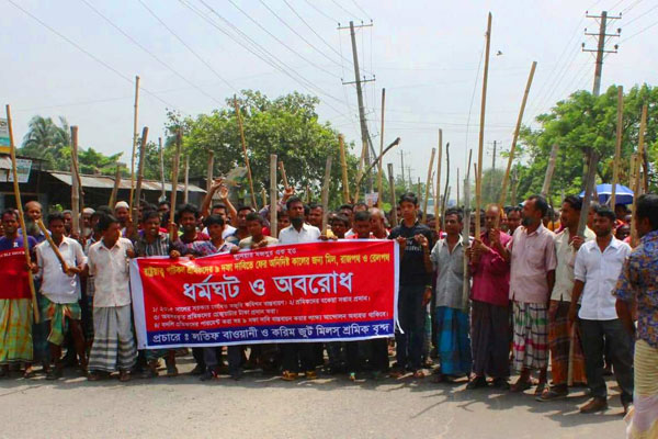 ডেমরায় পাটকল শ্রমিকদের সড়ক অবরোধ অব্যাহত

