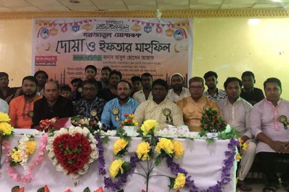 সৌদিতে ব্রাহ্মণবাড়িয়া জেলা প্রবাসী ঐক্য কল্যাণ সংগঠনের ইফতার