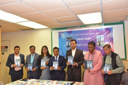 'মহাকাশে বঙ্গবন্ধু স্যাটেলাইট ১' বইয়ের প্রকাশনা অনুষ্ঠান