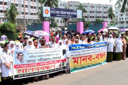 চলন্ত বাসে নার্সকে ধর্ষণ ও হত্যার প্রতিবাদে বরিশালে মানববন্ধন