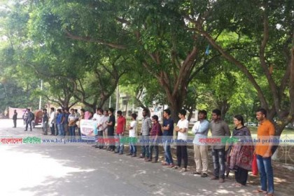চবি অধ্যাপককে প্রাণনাশের হুমকি; শিক্ষক সমিতির প্রতিবাদ