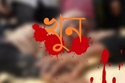 কক্সবাজারে প্রতিপক্ষের ছুরিকাঘাতে যুবলীগ নেতা খুন