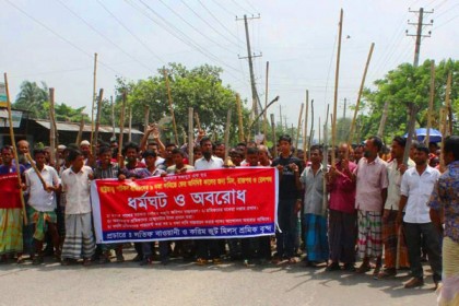 ডেমরায় পাটকল শ্রমিকদের সড়ক অবরোধ অব্যাহত

