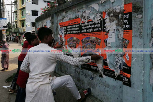সিলেটে হিযবুত তাহরীরের পোস্টারিং ছাত্রলীগের ধাওয়া