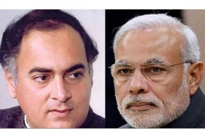 রাজীব গান্ধি সম্পর্কে বিতর্কিত মন্তব্য করে বিপাকে মোদি