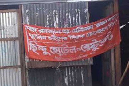 সিলেটের ৫ রেস্টুরেন্টে পরিবহন শ্রমিকদের হামলা