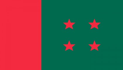 কাল চট্টগ্রামে আওয়ামী লীগের বিশেষ বর্ধিত সভা