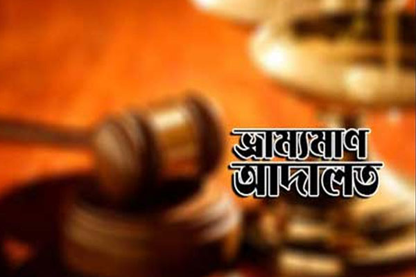 প্রক্সি দিতে গিয়ে কারাগারে কলেজ ছাত্র