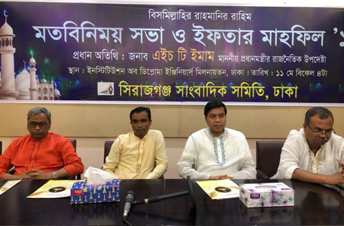 সিরাজগঞ্জ সাংবাদিক সমিতির ইফতার অনুষ্ঠিত 