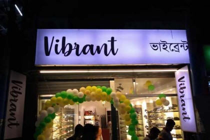 ভাইব্রেন্ট এখন যশোরে