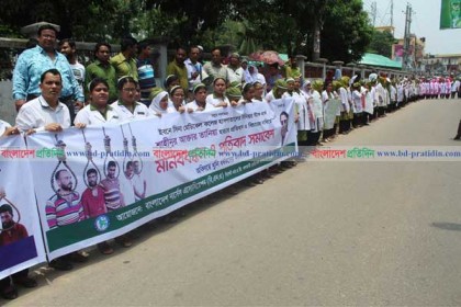 নার্স ধর্ষণ ও হত্যার প্রতিবাদে সিলেটে বিএনএ’র মানববন্ধন