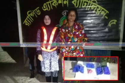 নাটোরে ইয়াবাসহ নারী মাদক ব্যবসায়ী আটক