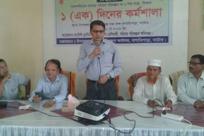 ৩৫ জোড়া নবদম্পতিকে পরিবার-পরিকল্পনা বিষয়ে প্রশিক্ষণ
