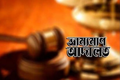 প্রক্সি দিতে গিয়ে কারাগারে কলেজ ছাত্র