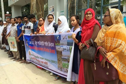 নাটোরের সিংড়ায় বিশ্ব পরিযায়ী পাখি দিবসে মানববন্ধন