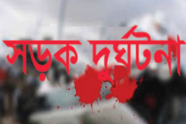 সাভারে ট্রাকচাপায় পথচারী নিহত