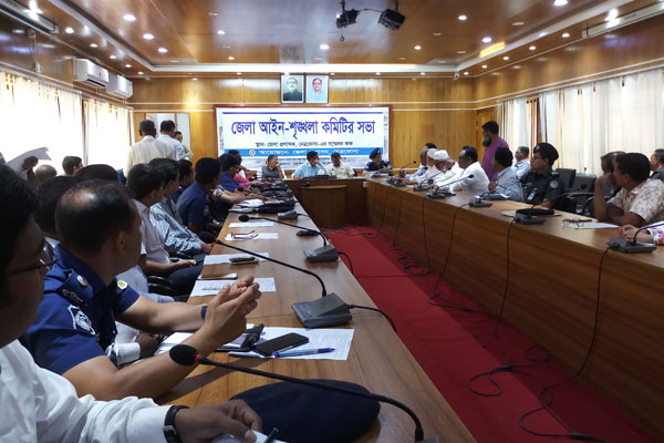 নেত্রকোনায় আইন শৃঙ্খলার কমিটির বিশেষ সভা