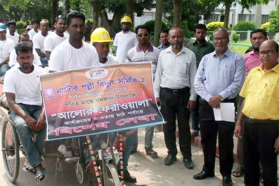 নাটোরে আলোর ফেরিওয়ালা কার্যক্রমে বিনামূল্যে বিদ্যুৎ সংযোগ শুরু