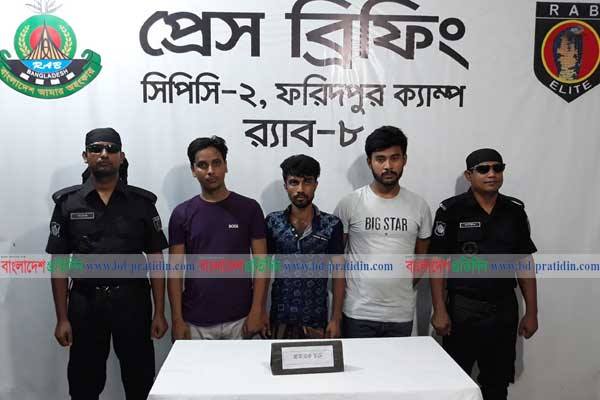 ফরিদপুরে তিন বিকাশ প্রতারক আটক