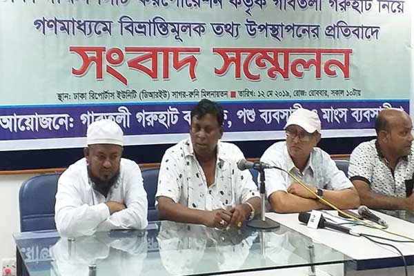 'ভারতের করিডোর উন্মুক্ত হলে এক দিনেই কমবে মাংসের দাম'