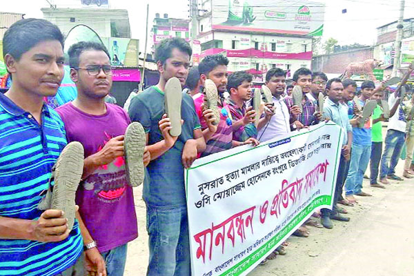 সেই ওসির বিরুদ্ধে রংপুরে বিক্ষোভ, জুতা প্রদর্শন